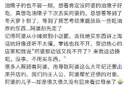 阿克苏对付老赖：刘小姐被老赖拖欠货款