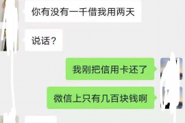 阿克苏为什么选择专业追讨公司来处理您的债务纠纷？